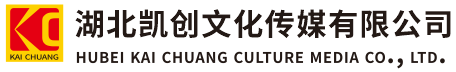 洱源墙体彩绘-洱源门头店招-洱源文化墙-洱源店面装修-洱源标识牌-洱源墙体广告洱源活动搭建-洱源广告公司-湖北凯创文化传媒有限公司