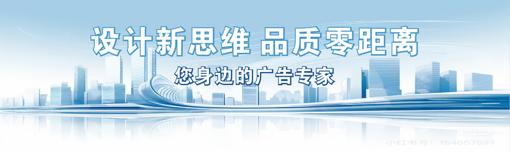 洱源凯创传媒-全方位宣传渠道