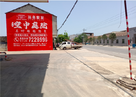 洱源墙体广告如何定价？