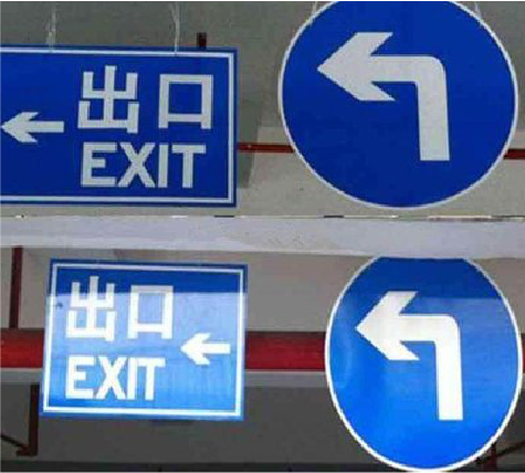 洱源在日常生活中如何区分标识与标牌？