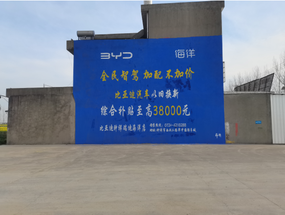 洱源墙固是否有必要刷？