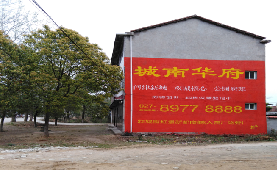 洱源分析哪些行业适合做墙体广告？