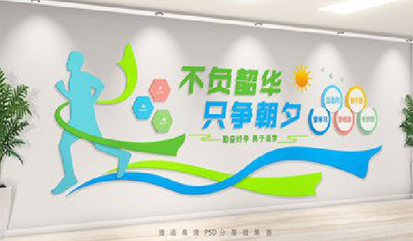 洱源校园室内文化墙如何设计?