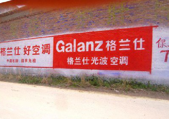 洱源墙体广告的价格影响因素有哪些？