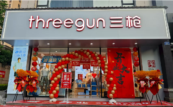 洱源店面装修风格有哪几种及特点?