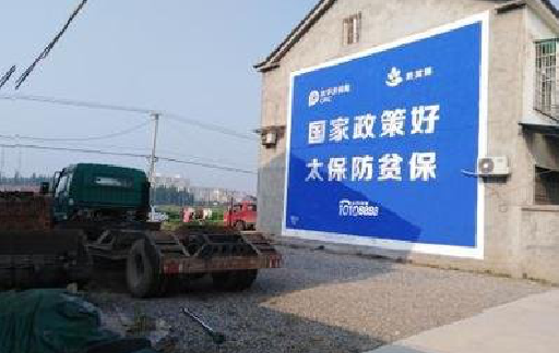 洱源在城镇刷墙体广告会有效果吗?