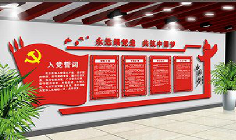 洱源党建文化墙设计成什么样式的合适?