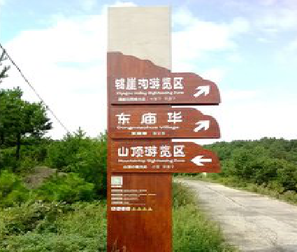 洱源标识标牌制作验收标准有哪些?