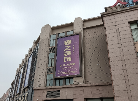 洱源高空喷绘如何安装？