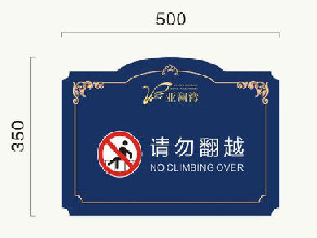 洱源在标牌设计中，如何满足客户需求？