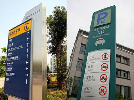 洱源如何维护和保养标识标牌？