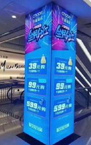 洱源三面立柱灯箱如何制作?