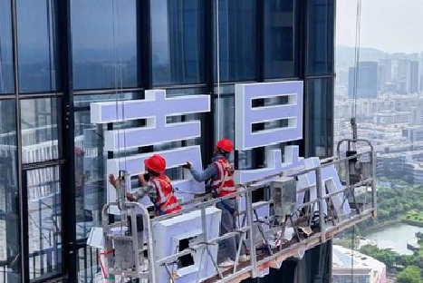 洱源玻璃上安装发光字怎么固定呢?